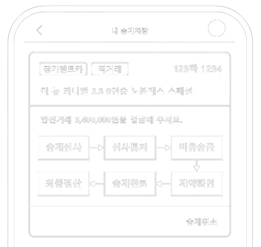 20231203_133039-removebg-preview